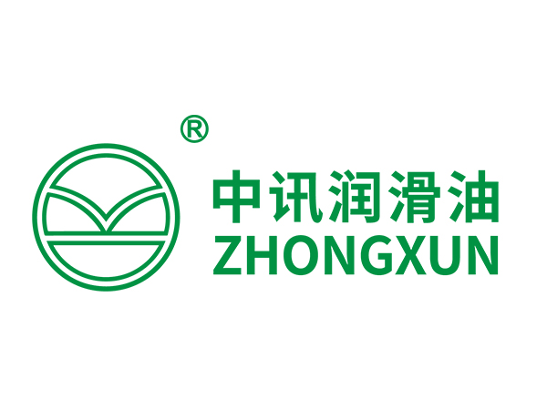 《中(zhōng)華品牌年鑒·中(zhōng)訊潤滑油》簡介